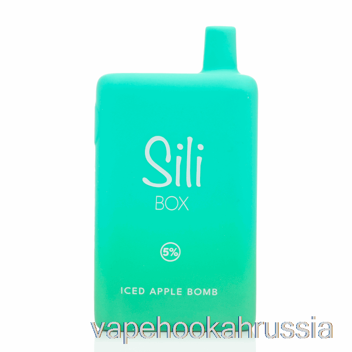 Vape Russia Sili Box 6000 одноразовая яблочная бомба со льдом